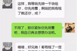 针对顾客拖欠款项一直不给你的怎样要债？